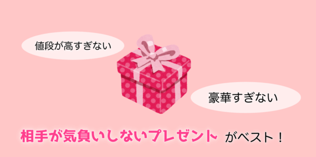 看護師の友達へのプレゼント 100 よろこばれる厳選10品